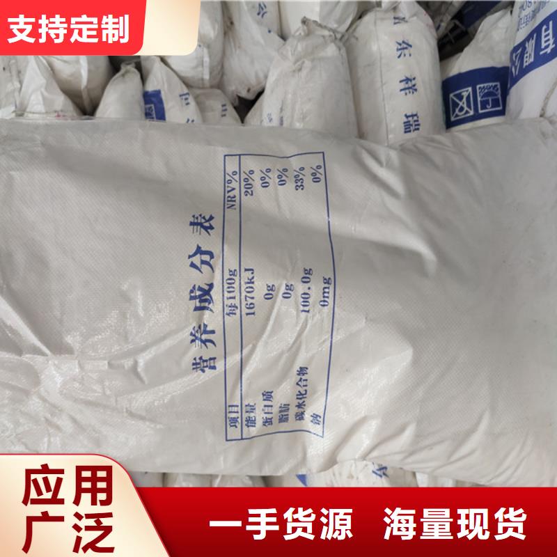 工業(yè)葡萄糖多少錢一噸公司有現(xiàn)貨
