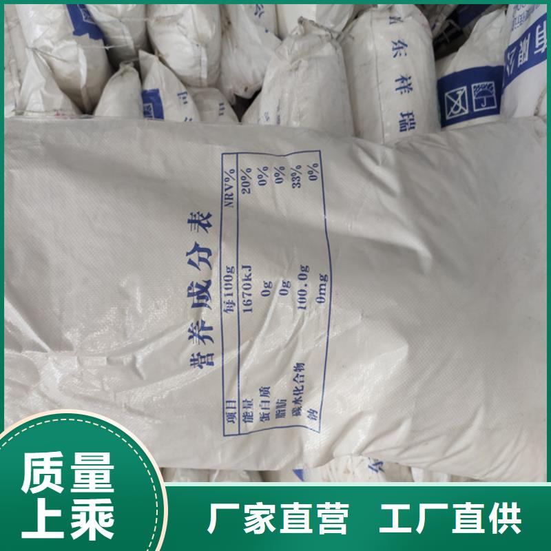 葡萄糖企業(yè)-讓您放心