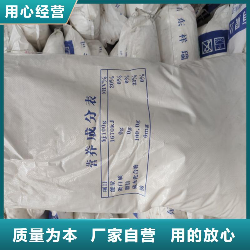 工業(yè)葡萄糖全國(guó)供貨