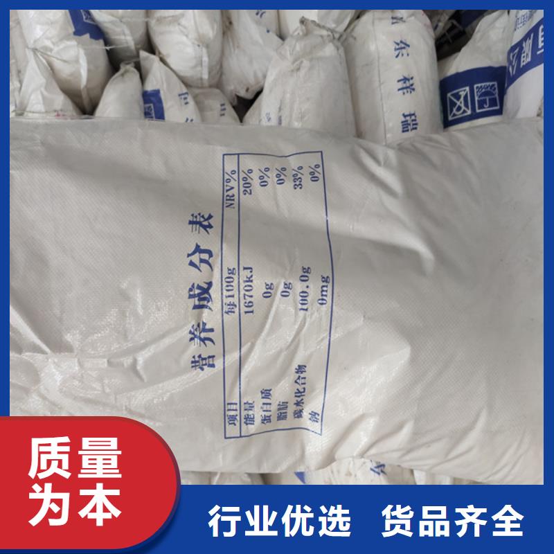 买工业葡萄糖能食用吗必看-质量有保障