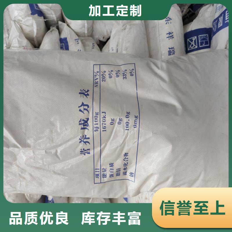 工業(yè)葡萄糖自產(chǎn)自銷