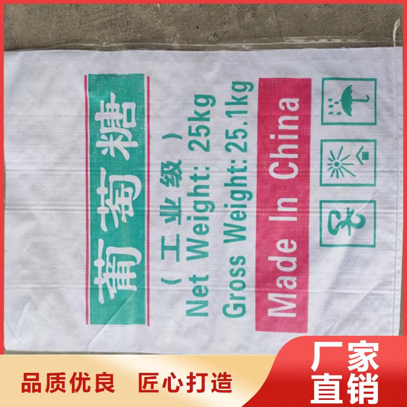 葡萄糖碳源價格_葡萄糖碳源