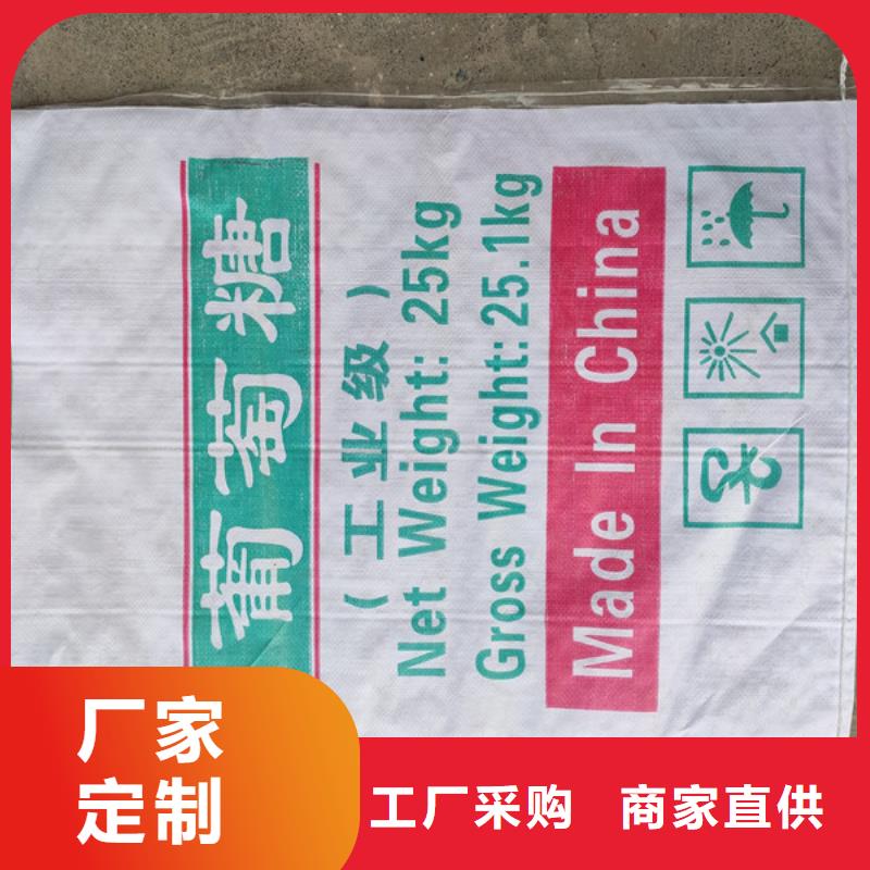 工業(yè)葡萄糖污水處理供貨穩(wěn)定