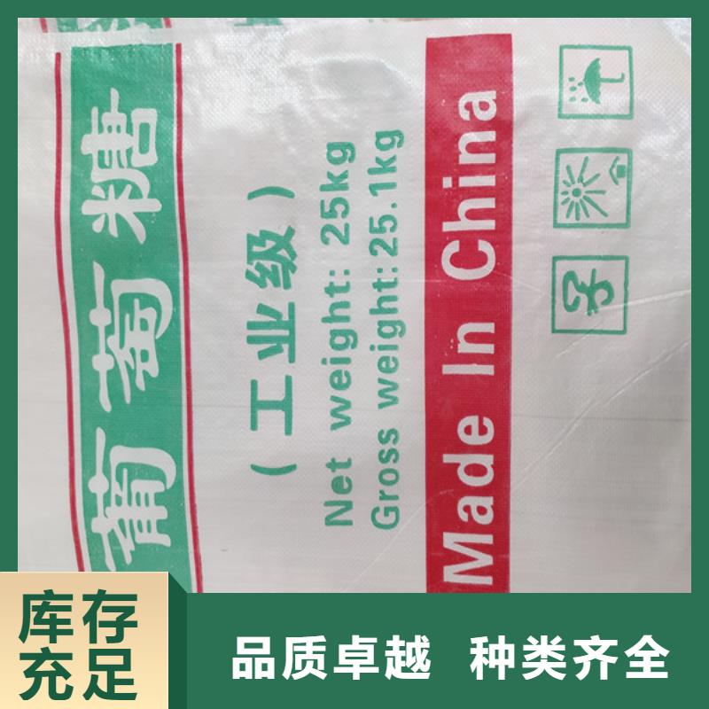工業(yè)葡萄糖廠家直銷-2025廠家熱銷產(chǎn)品