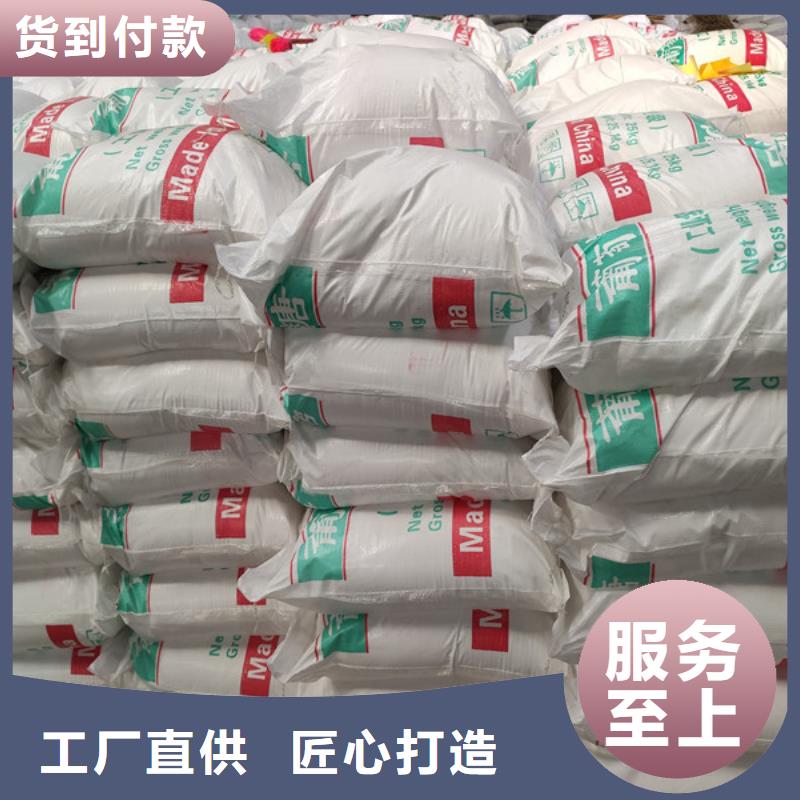 工業(yè)葡萄糖污水處理廠家_大量現(xiàn)貨