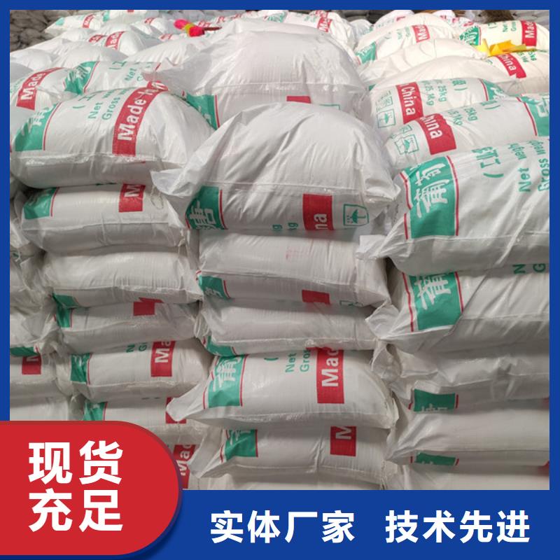 選工業(yè)葡萄糖生產(chǎn)廠家-實(shí)體廠家可定制