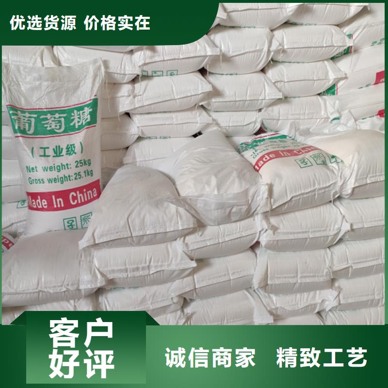 工業(yè)級(jí)葡萄糖近行情
