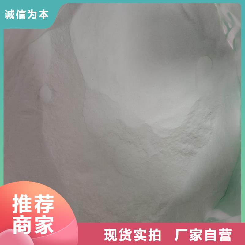本地的工業(yè)葡萄糖污水處理廠家