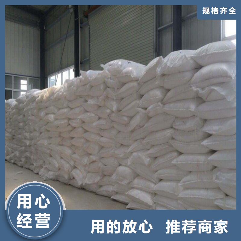 支持定制的工業(yè)葡萄糖含量標準供貨商