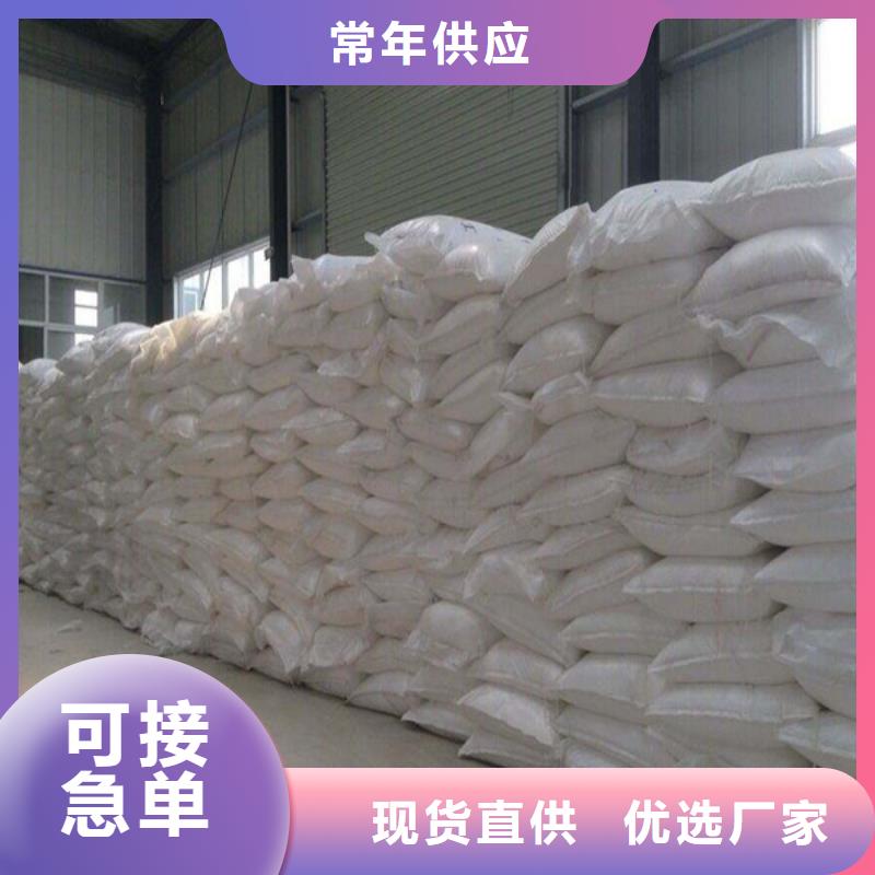 ##工業(yè)葡萄糖市場報價源頭廠家##有限集團