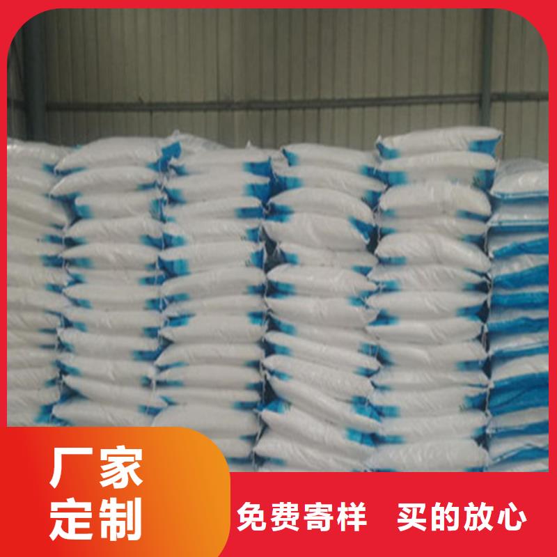 工業(yè)葡萄糖污水處理廠家批發(fā)供應(yīng)