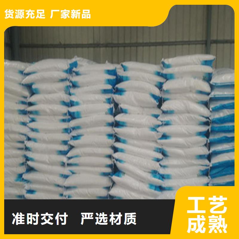 污水處理工業(yè)葡萄糖經(jīng)銷商