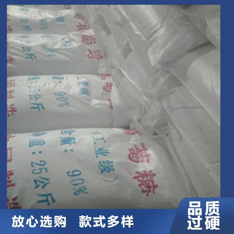 工業(yè)葡萄糖生產(chǎn)廠家出廠價(jià)