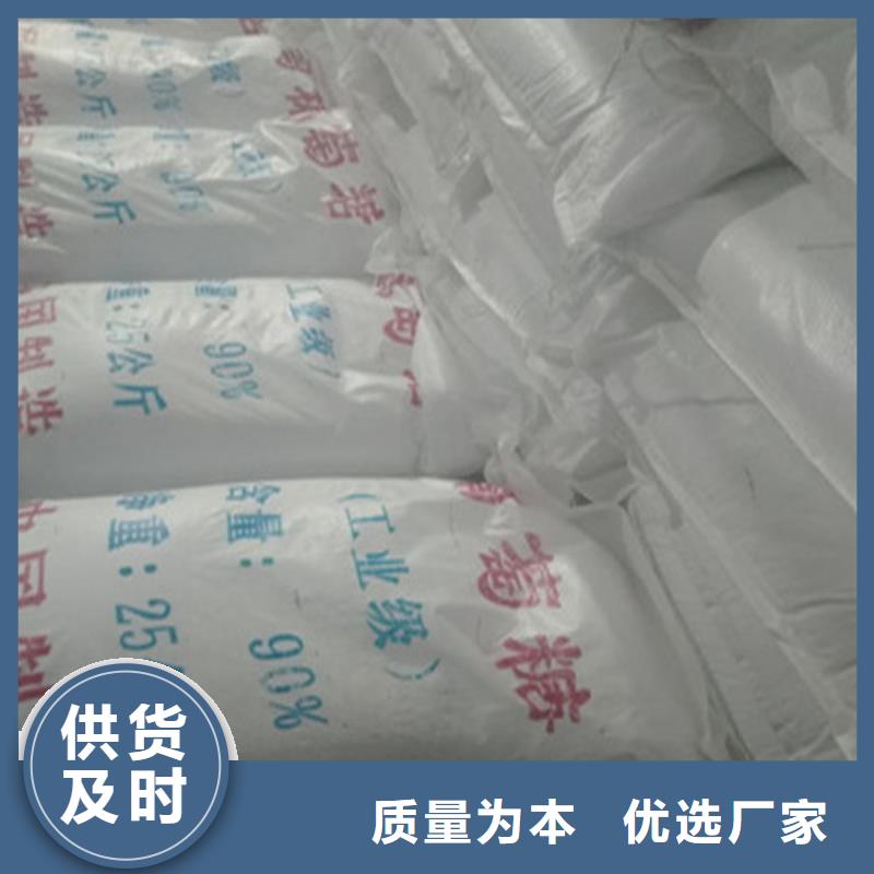 污水處理葡萄糖包安裝