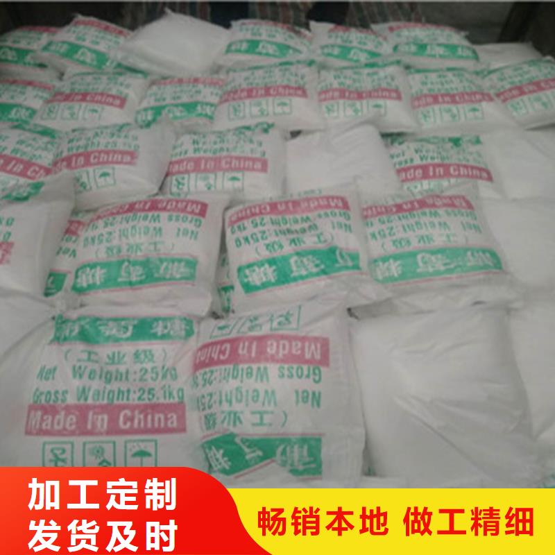 工业葡萄糖含量标准厂家批发零售