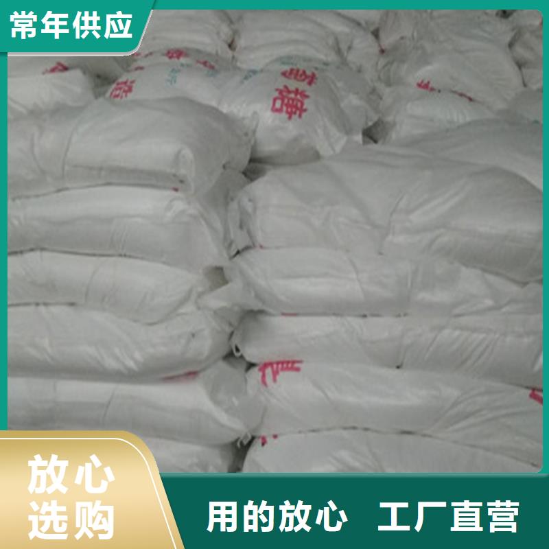 葡萄糖企業(yè)-讓您放心
