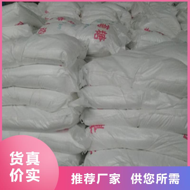 買工業(yè)污水處理葡萄糖必看-售后保證