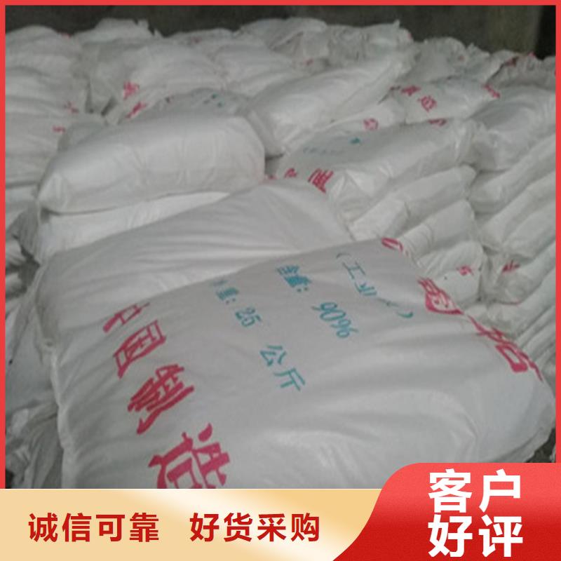 买工业葡萄糖能食用吗必看-质量有保障