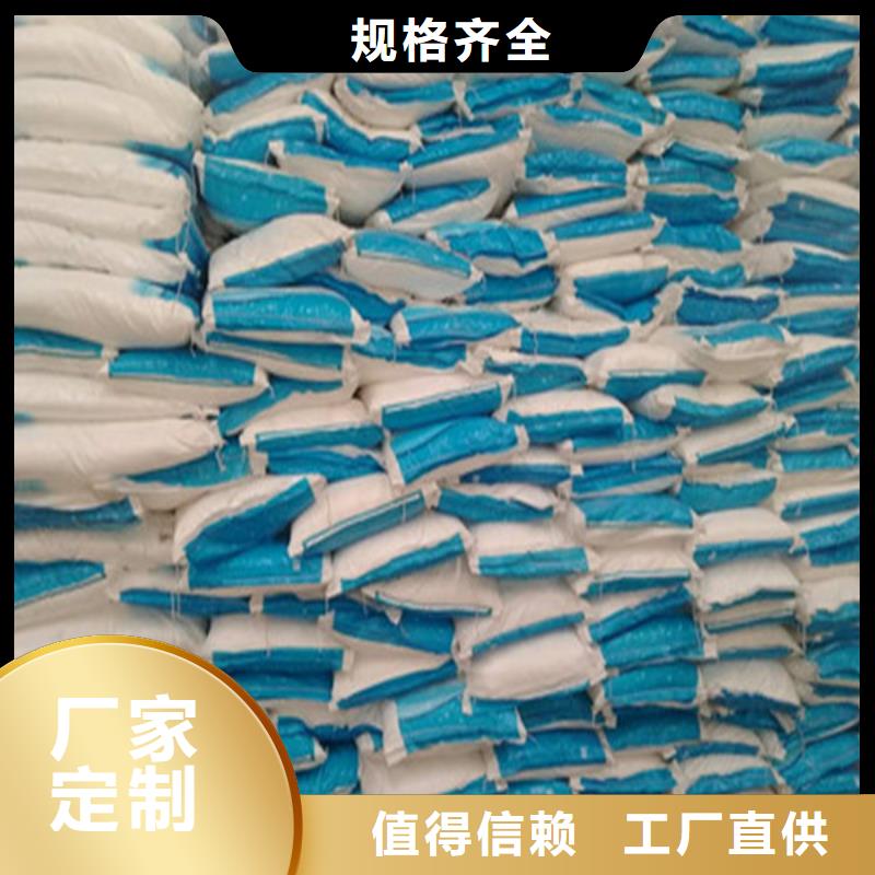 工業(yè)葡萄糖多少錢一噸電話訂購熱線
