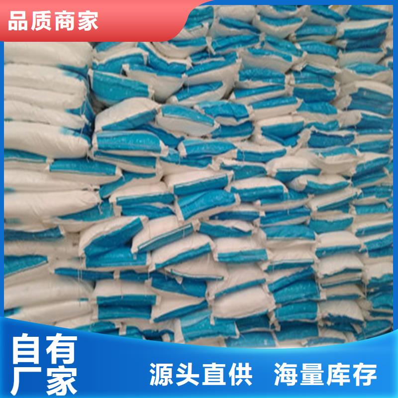 污水處理葡萄糖應(yīng)用范圍廣