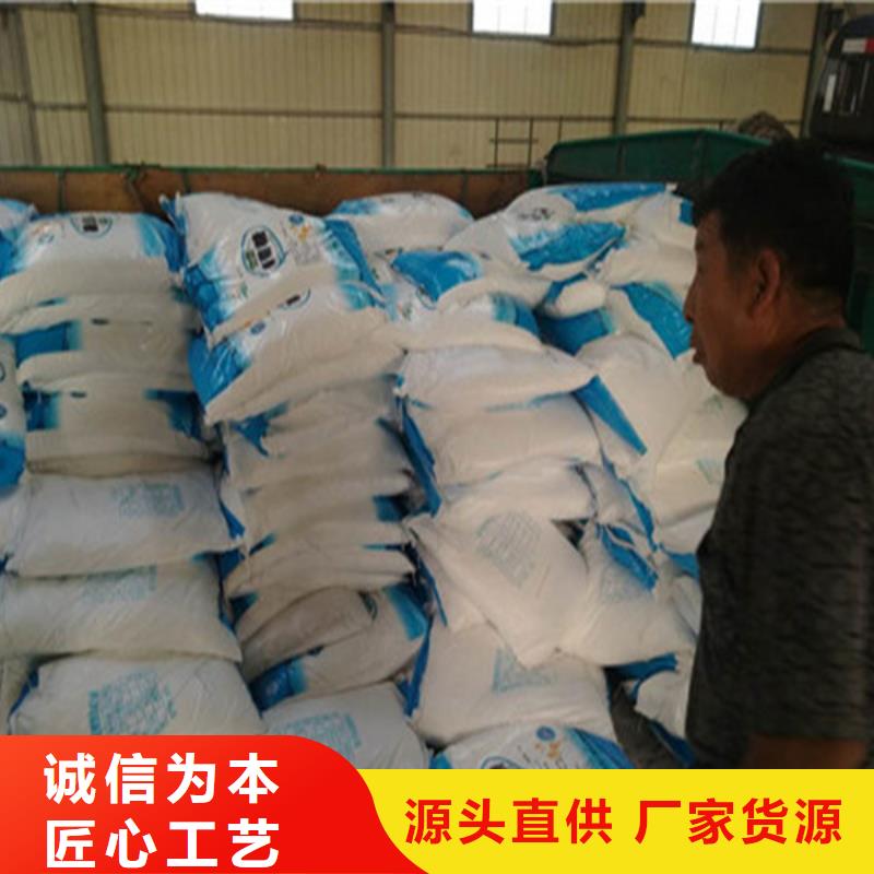 采購工業(yè)葡萄糖批發(fā)必看-專業(yè)品質(zhì)