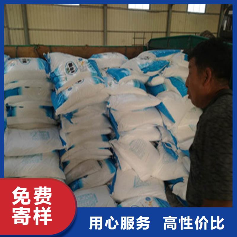 工業(yè)葡萄糖廠家供應(yīng)商