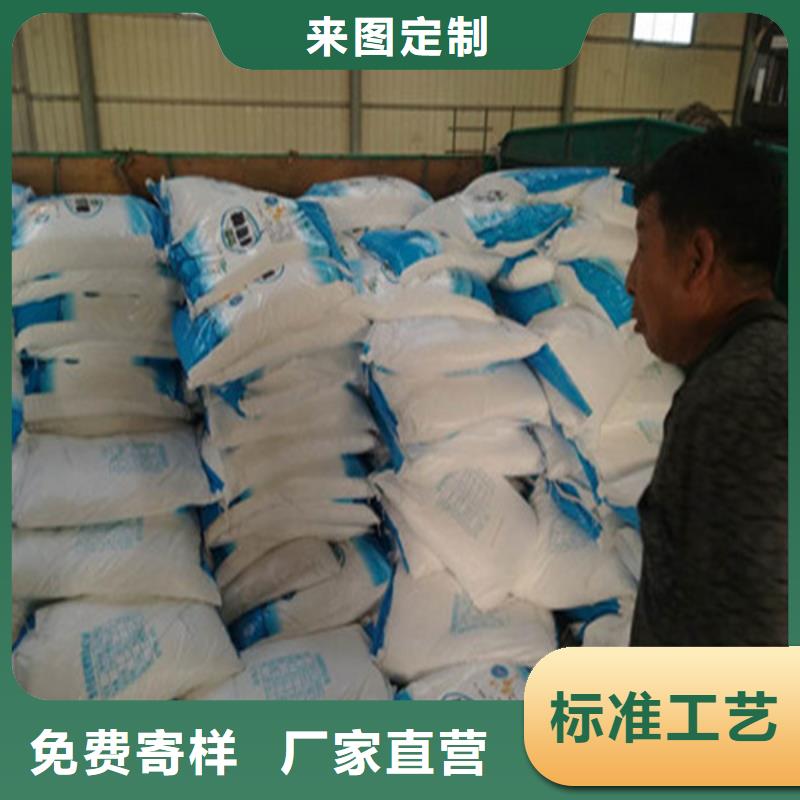 工業(yè)葡萄糖報價質(zhì)量好