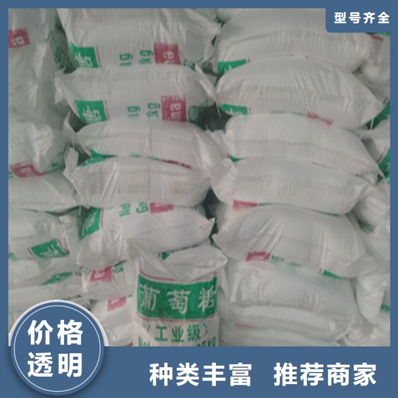 有現(xiàn)貨的工業(yè)葡萄糖多少錢一噸廠家