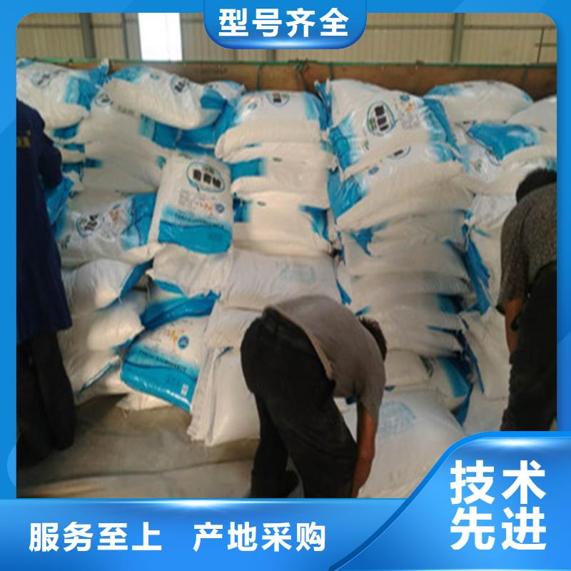 工業(yè)葡萄糖污水處理定做