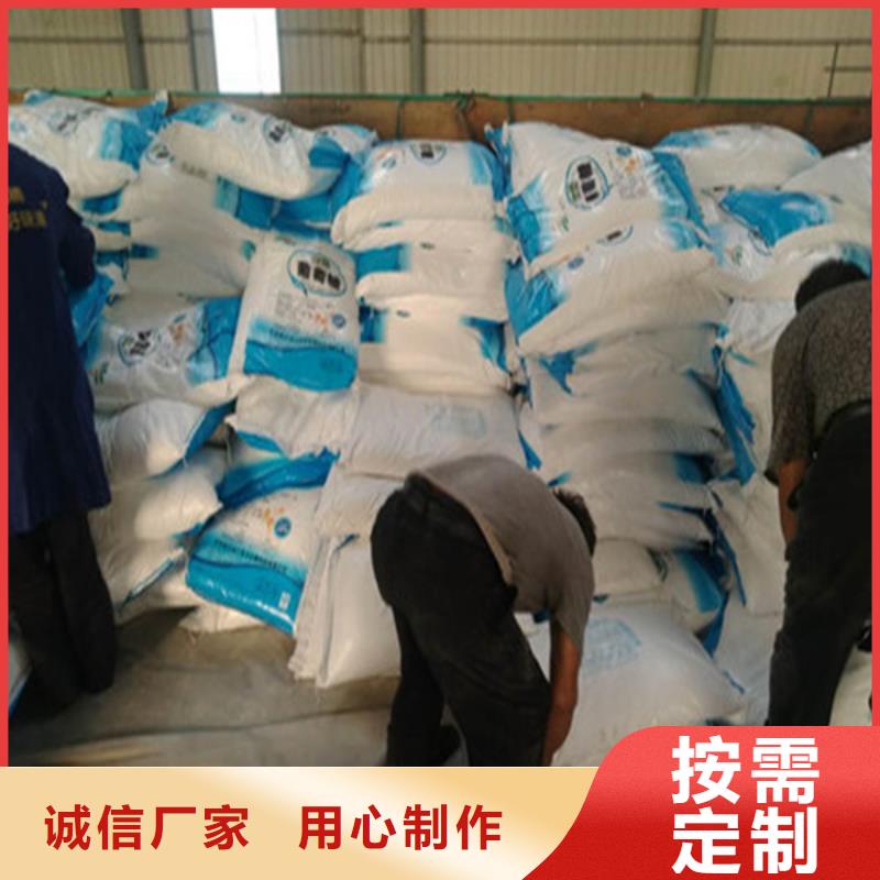價格低的工業(yè)葡萄糖是甜的還是咸的廠家