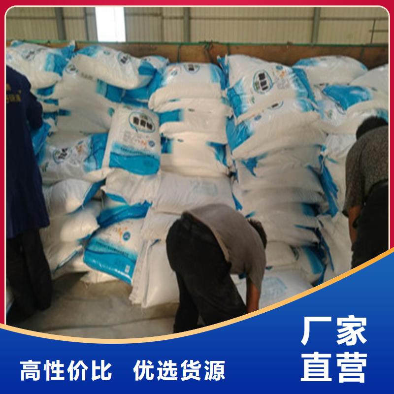質(zhì)量?jī)?yōu)的工業(yè)葡萄糖促銷(xiāo)價(jià)格實(shí)體廠家