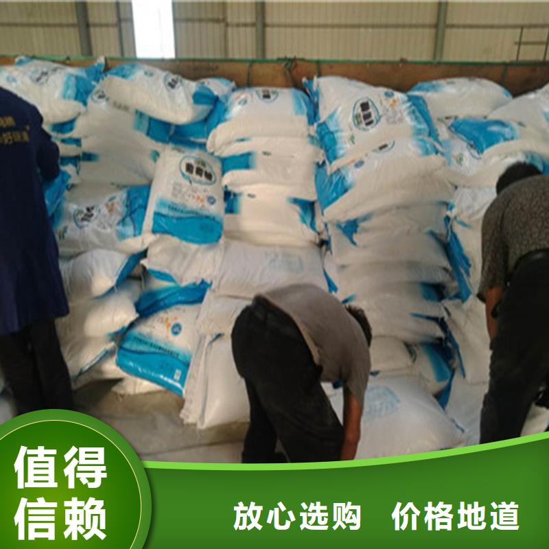 供應(yīng)工業(yè)葡萄糖是甜的還是咸的_誠(chéng)信廠家