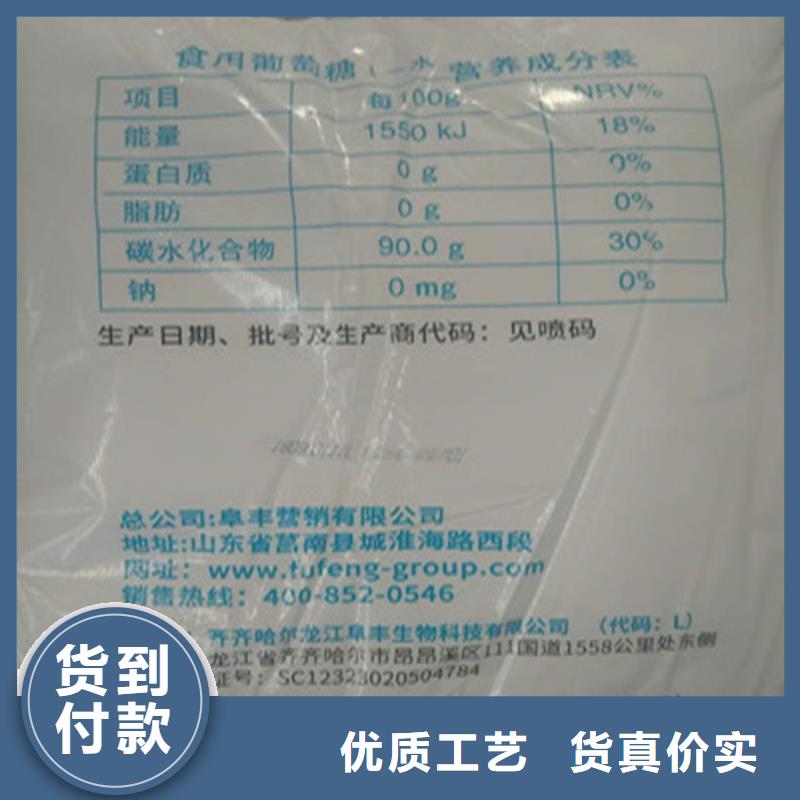 培菌葡萄糖期待与您合作