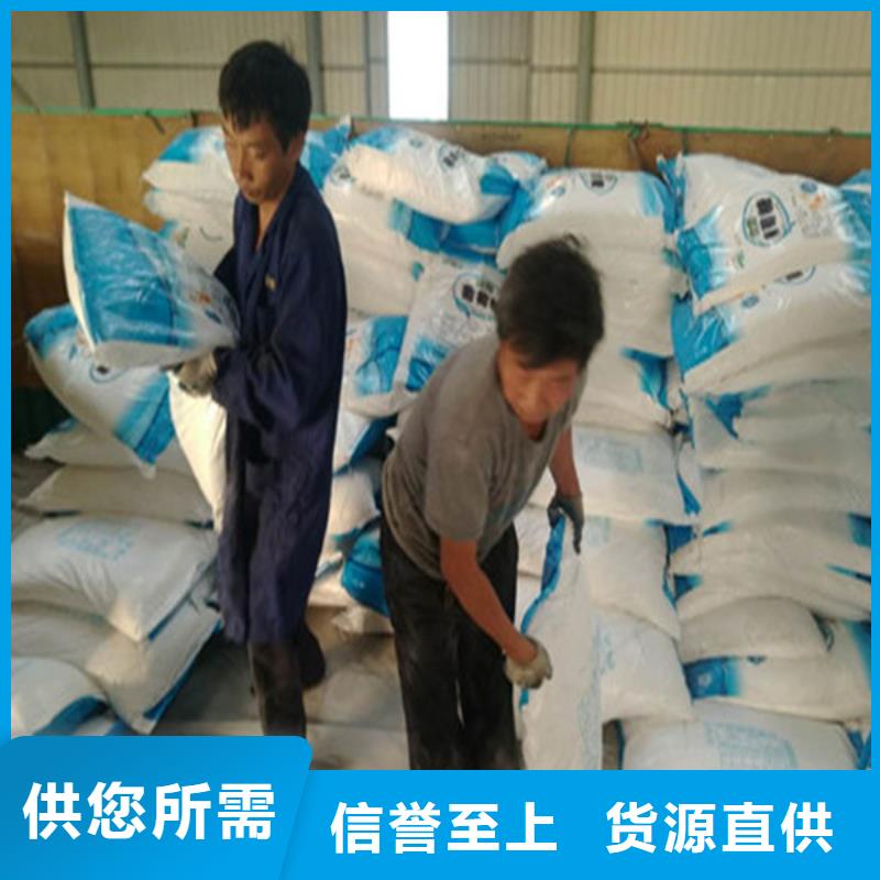 工業(yè)葡萄糖可以農(nóng)用嗎客戶信賴