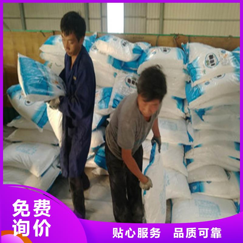 價格低的工業(yè)葡萄糖是甜的還是咸的廠家