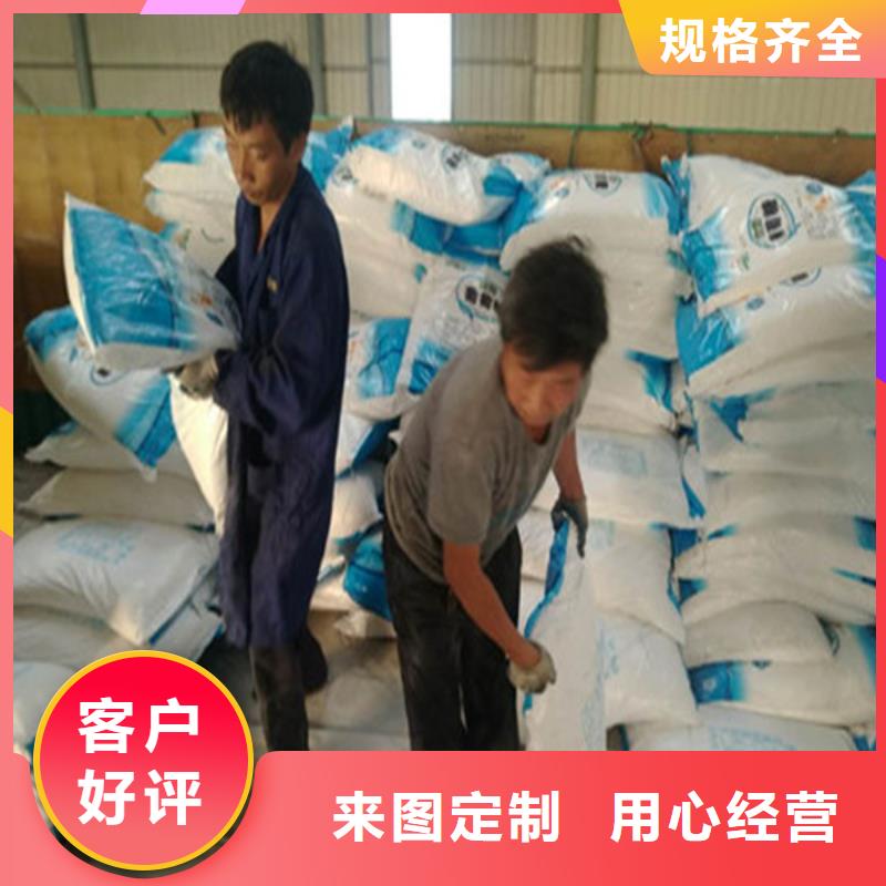 工業(yè)級葡萄糖廠家-有口皆碑-全國發(fā)貨