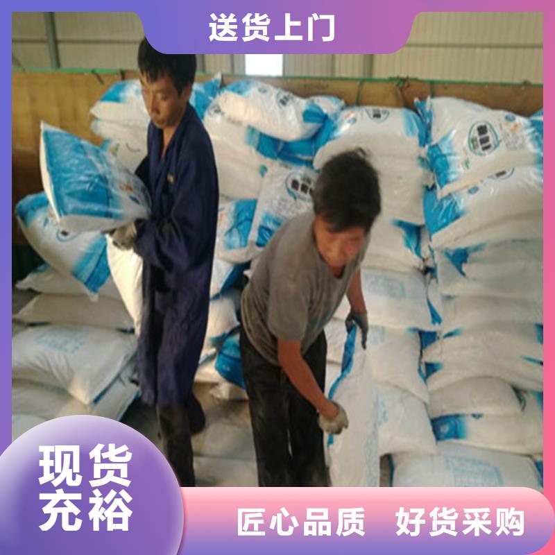 污水處理葡萄糖品質(zhì)為本