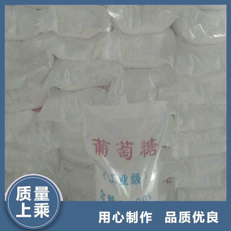 #工業(yè)葡萄糖的作用與功效#歡迎訪問