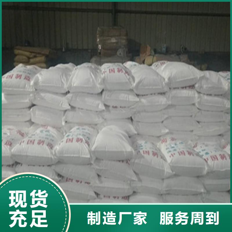 2025報(bào)價(jià)快的#工業(yè)葡萄糖生產(chǎn)廠家#廠家