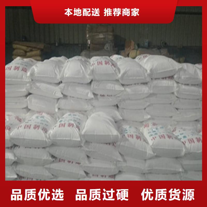 污水处理葡萄糖不怕同行比质量