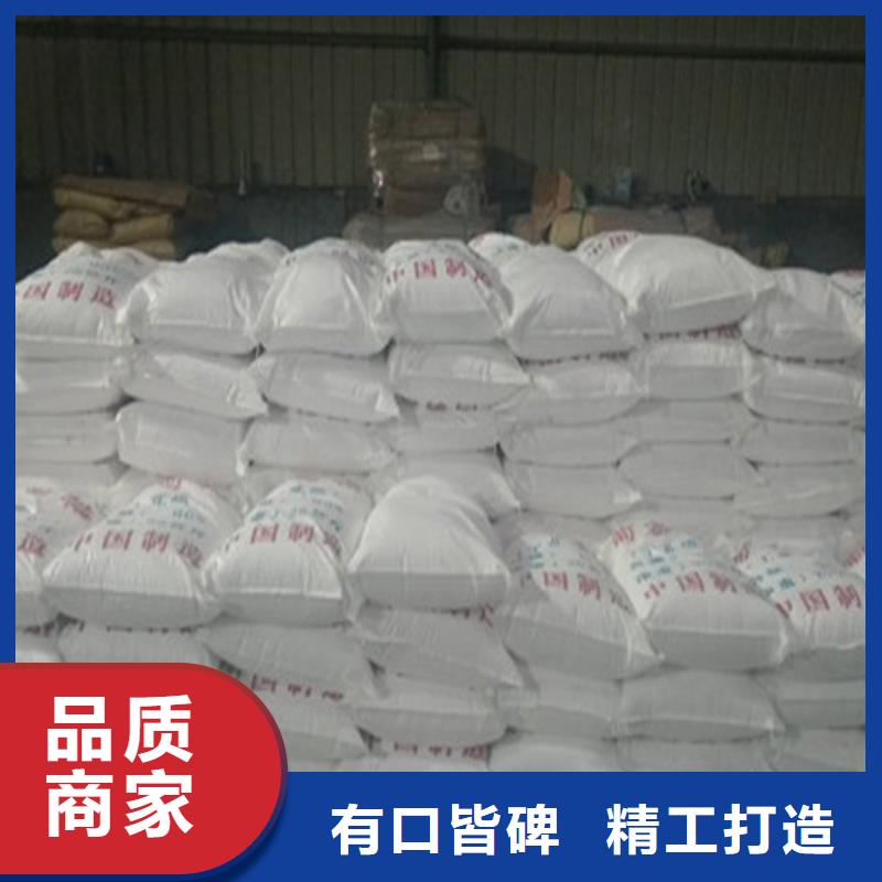 葡萄糖企業(yè)-讓您放心