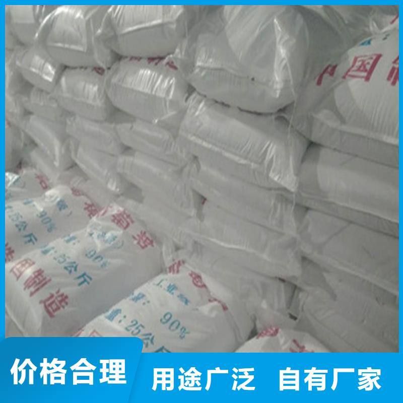誠(chéng)信為本葡萄糖碳源廠家