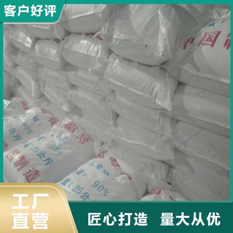 找工業(yè)葡萄糖多少錢(qián)一噸實(shí)體大廠