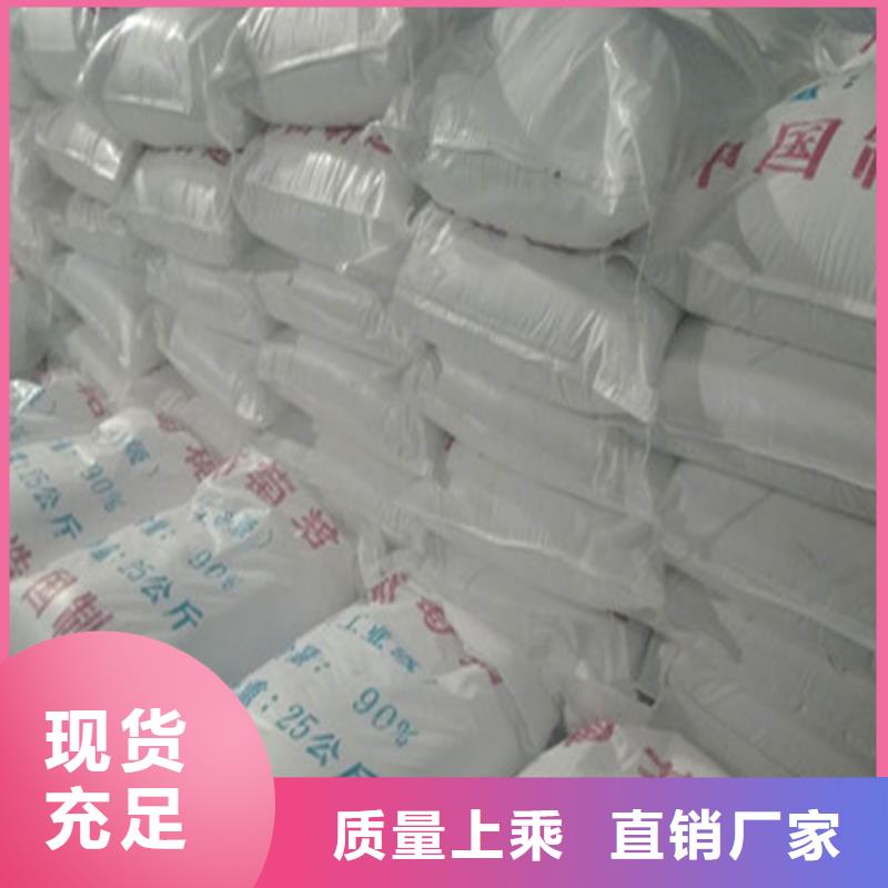 工業(yè)葡萄糖污水處理廠家-0元拿樣