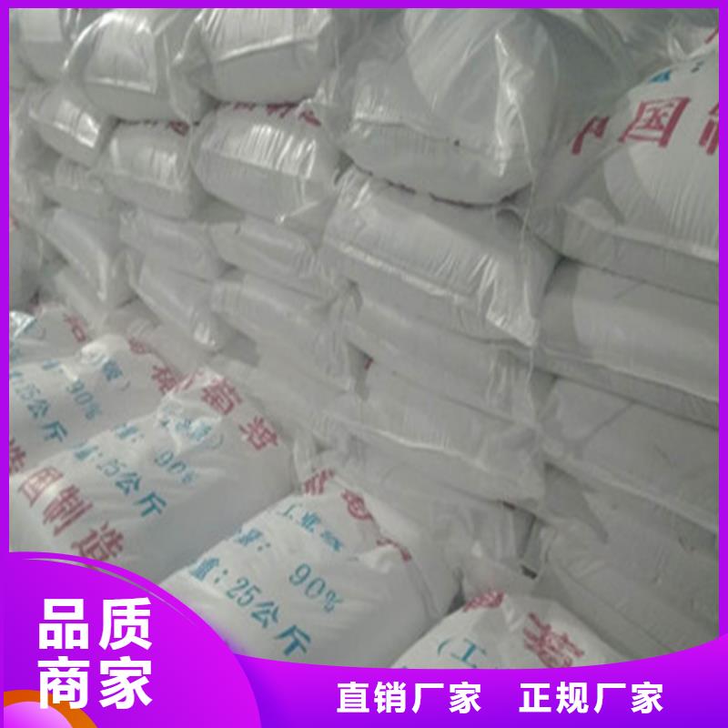 工業(yè)葡萄糖污水處理廠家_大量現(xiàn)貨