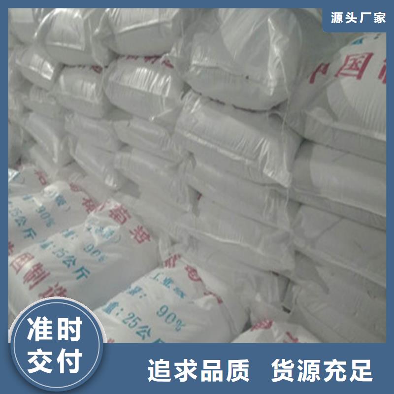 發(fā)貨及時的工業(yè)葡萄糖生產(chǎn)廠家