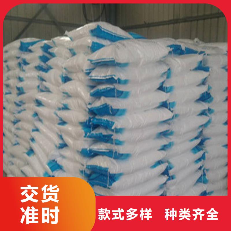 污水處理葡萄糖不怕同行比質(zhì)量