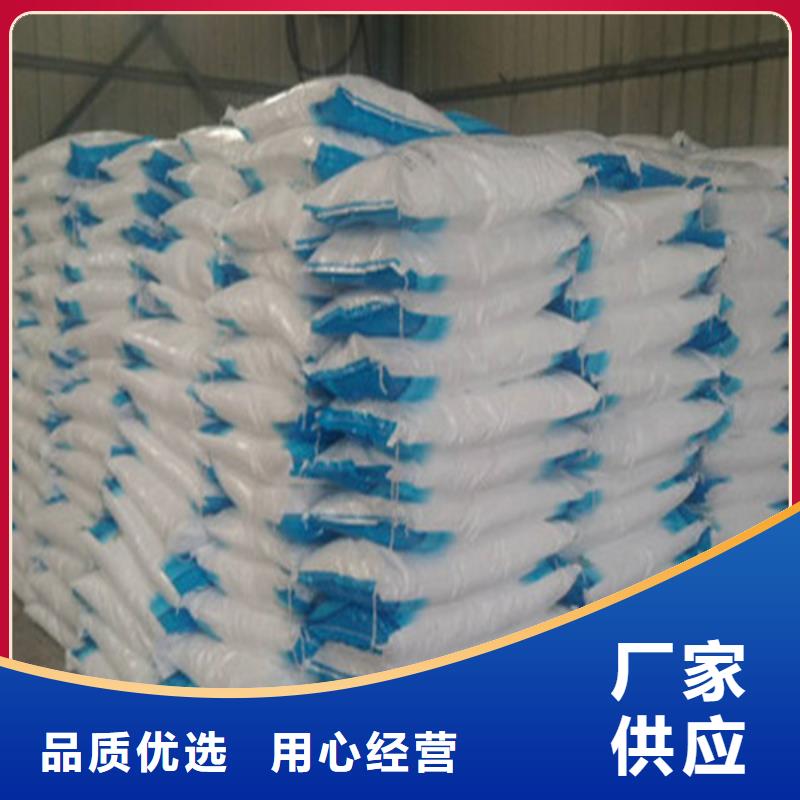 質(zhì)量?jī)?yōu)的工業(yè)葡萄糖促銷(xiāo)價(jià)格實(shí)體廠家