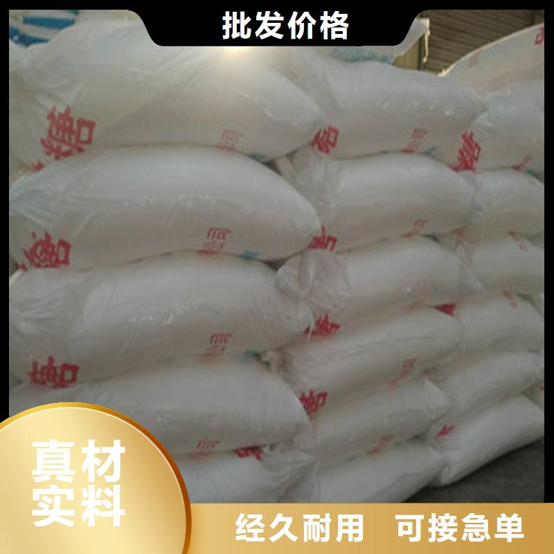 工業(yè)葡萄糖自產(chǎn)自銷