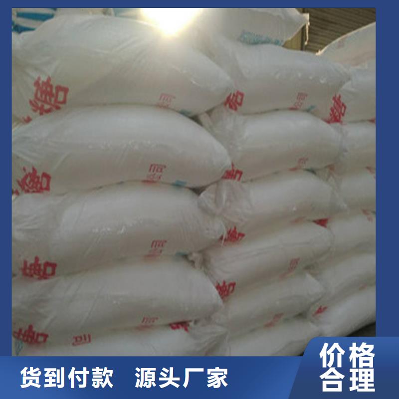 #工業(yè)葡萄糖#-價格透明